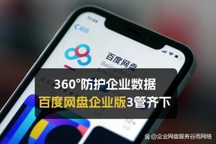 开云网页版在线登录网站截图0